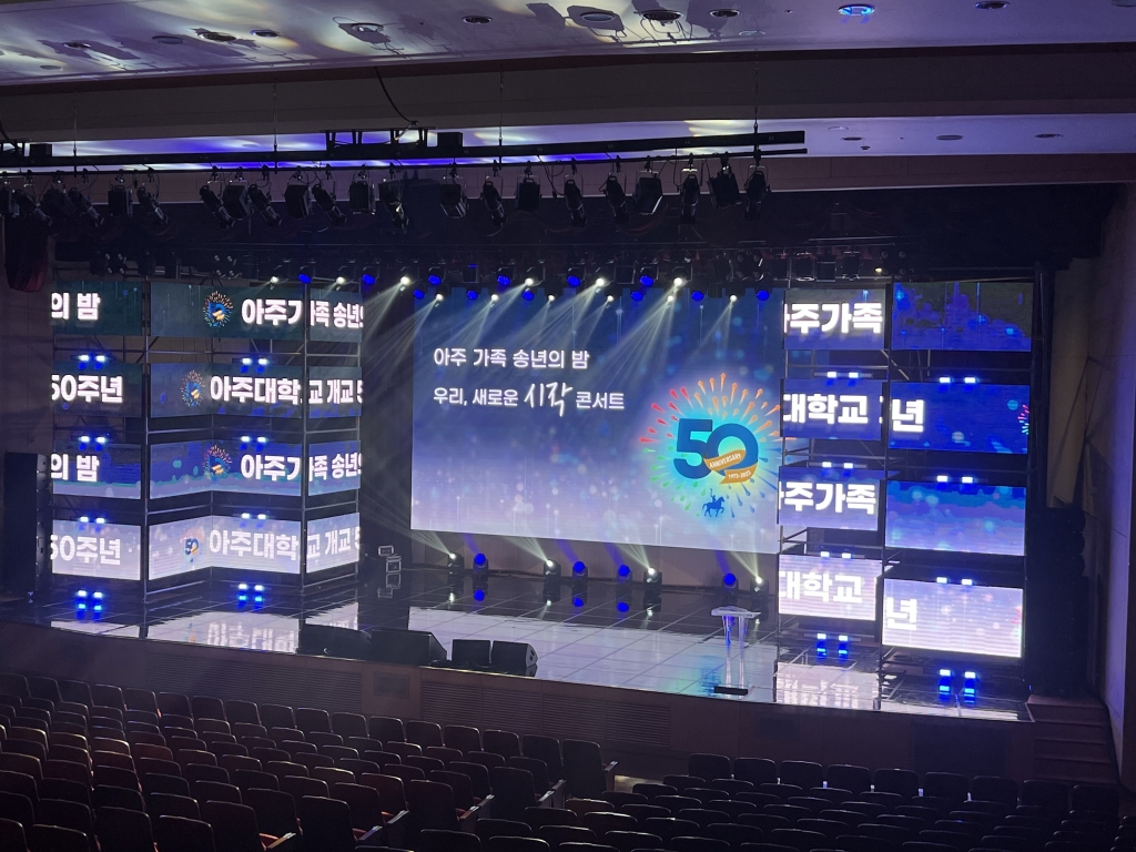 2022 AJOU UNIVERSITY YEONAM HALL